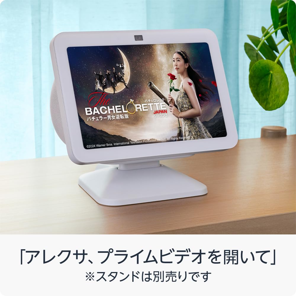 Echo Show 8 3. generace v HD chytrém displeji s 13megapixelovým prostorovým zvukem Charcoal [Novinka] (vydáno 2024) - Alexa, kamera,
