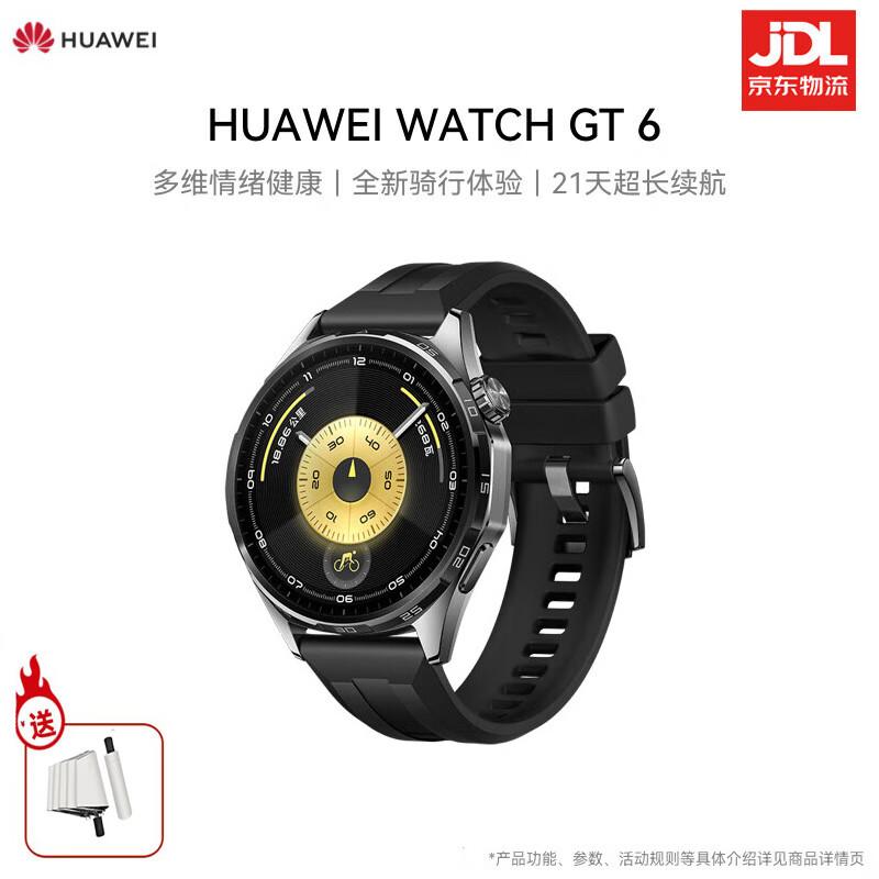 HUAWEI WATCH GT6 Smartwatch (CN version)
