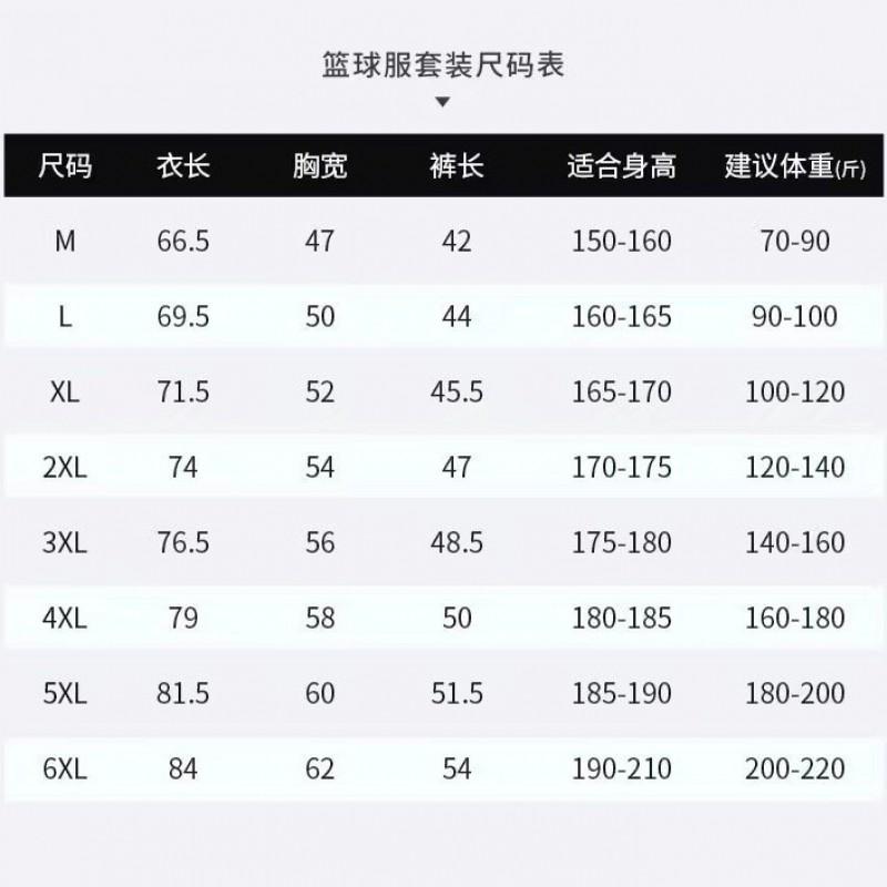 Mens Basketball Uniform Set Sleeveless Single Shoulder Jersey Shorts Quick Dry Breathable Sweat Absorbent Adult Sports Wear