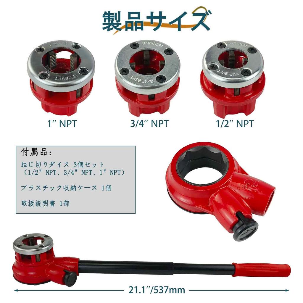 Manual Pipe Threading Pipe Threading Professional Pipe Threading Tool Pipe Threader for Cutting and Threading Threader, 1/2' 3/4' 1' Machine, Kit,