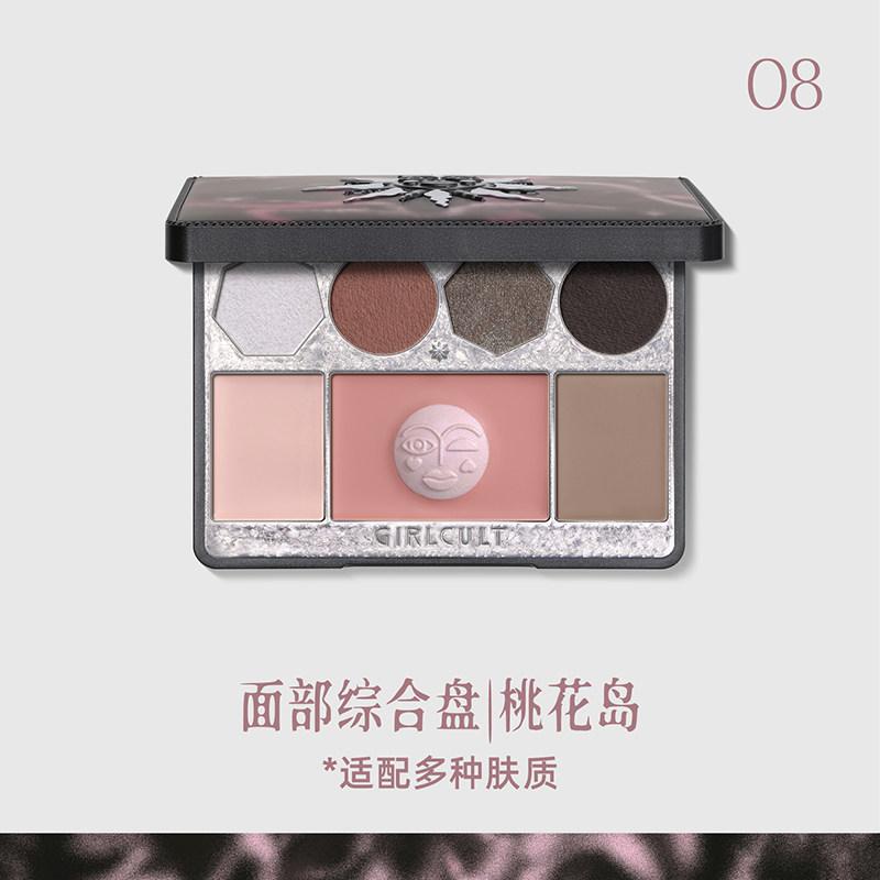 Girlcult All-in-One Gesichtspalette Bronzer Highlighter, Rouge, Lidschatten & Kontur, Pfirsichblüteninsel Thema Make-up-Set