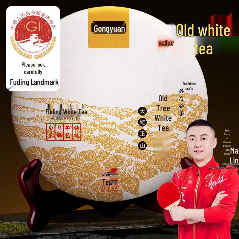 Gongyuan Fuding Shoumei White Tea