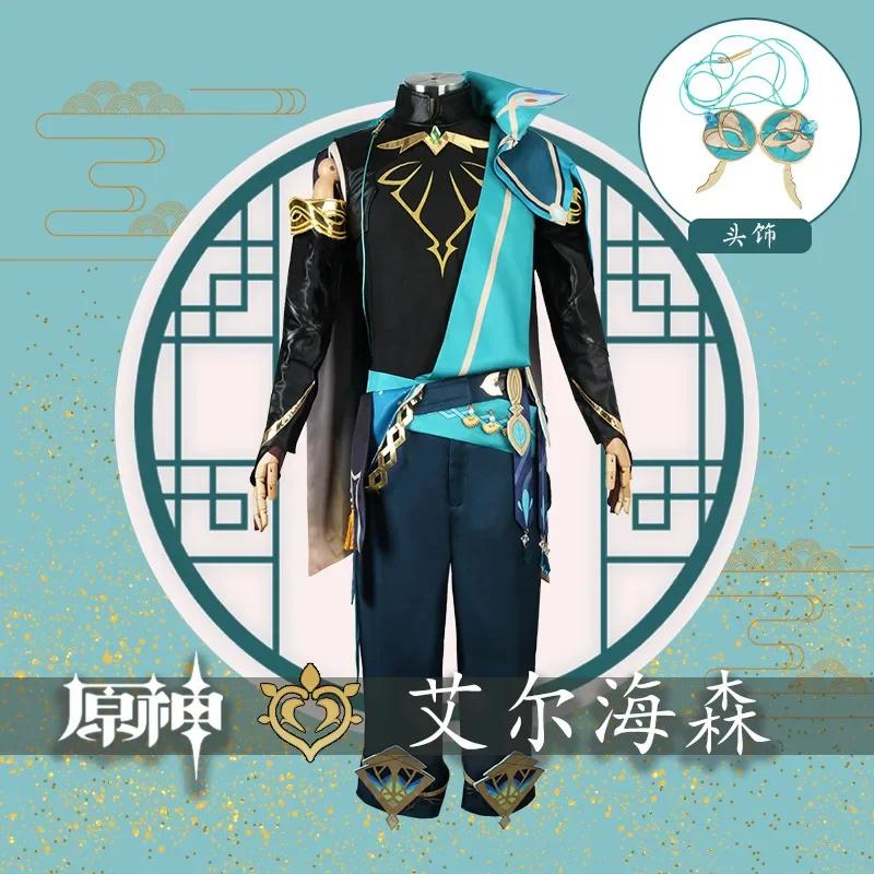 Game   Sumeru Al Haitham Cosplay Costume Al Haitham Wig Men's Uniform Halloween Alhaitham Outfits