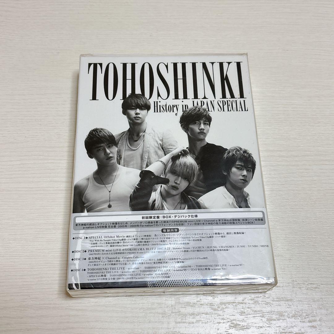 

[USED] TVXQ History in JAPAN SPECIAL First Press Limited Edition Rare