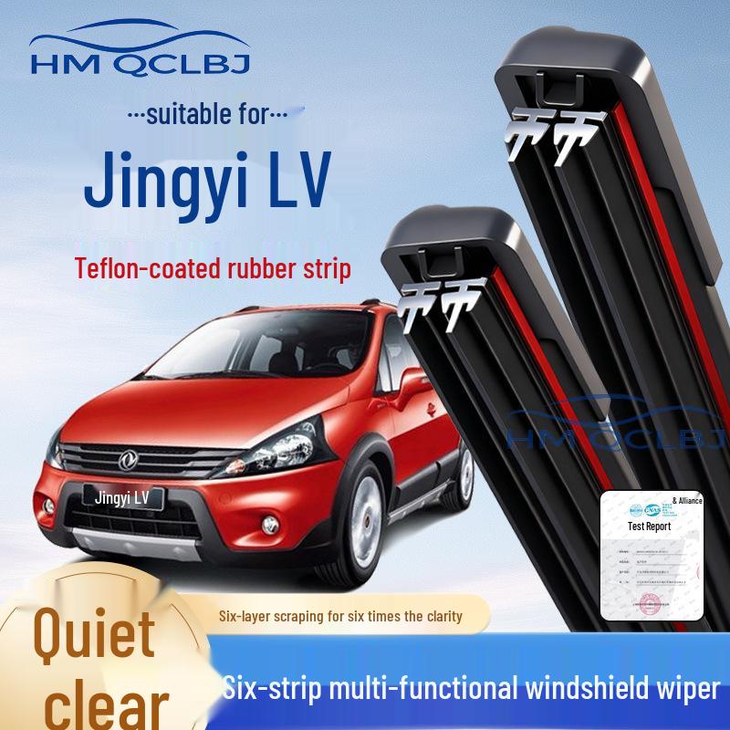 Cross-border Universal Frameless Multifunctional Double Blade 6-Layer Wiper for Jingyi LV