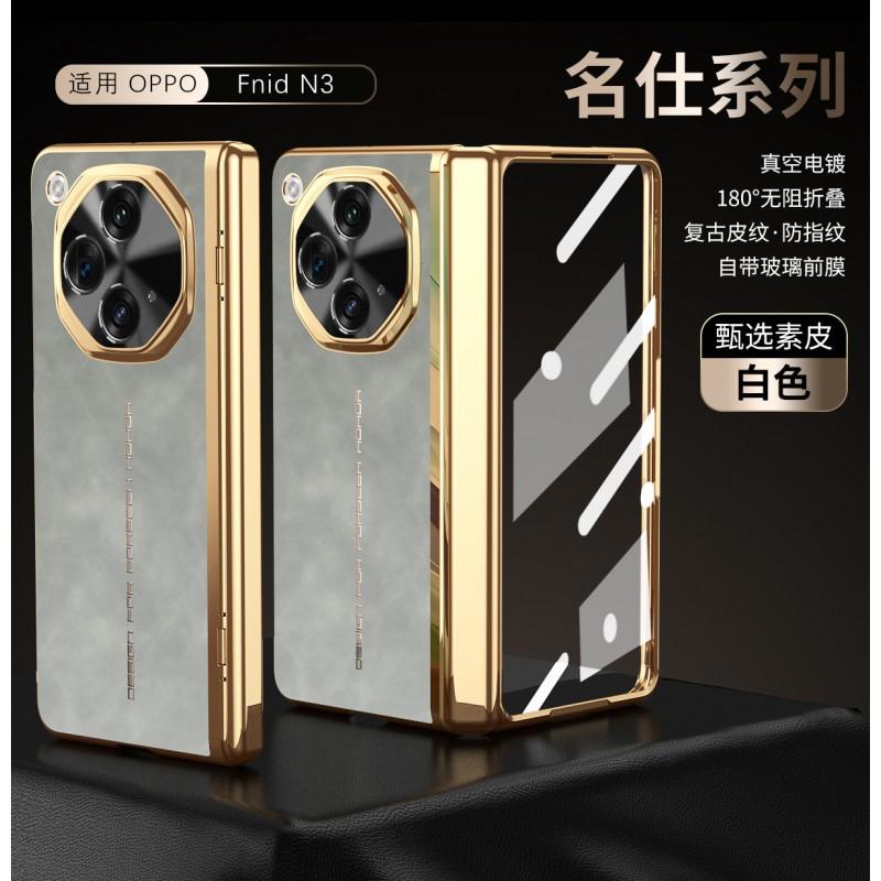 OPPO Find N3 Foldable Phone Case Full Coverage PC Shell With Electroplating Nappa Texture Shockproof Magnetic Adsorption