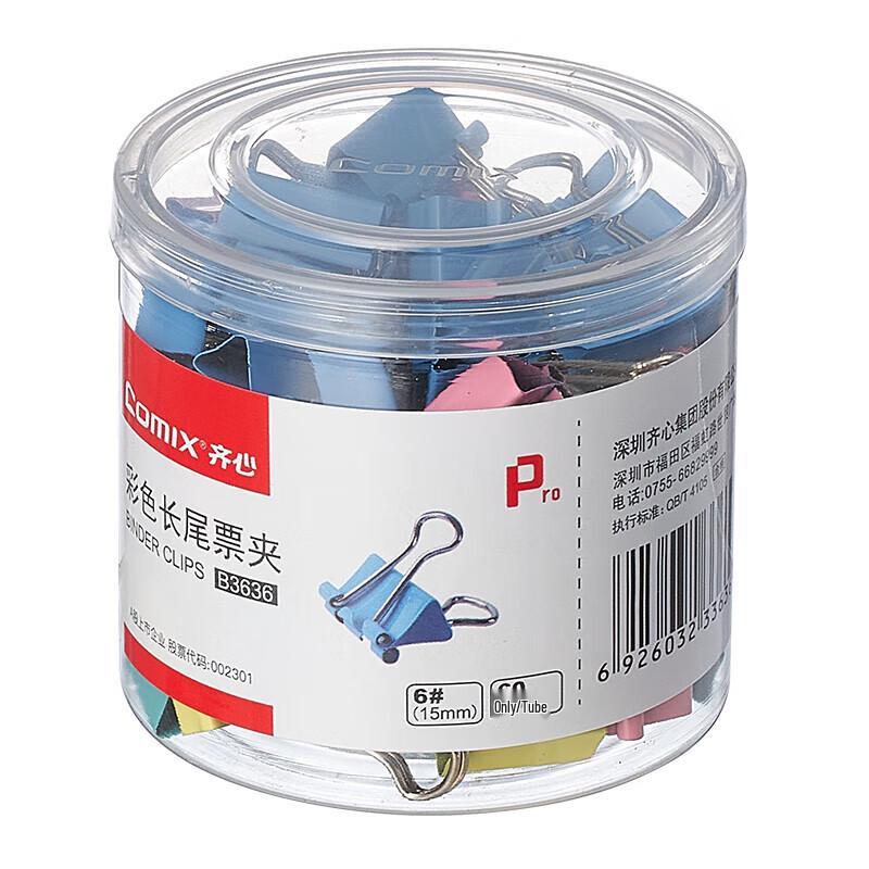 Qixin B3636 Binder Clips 15mm