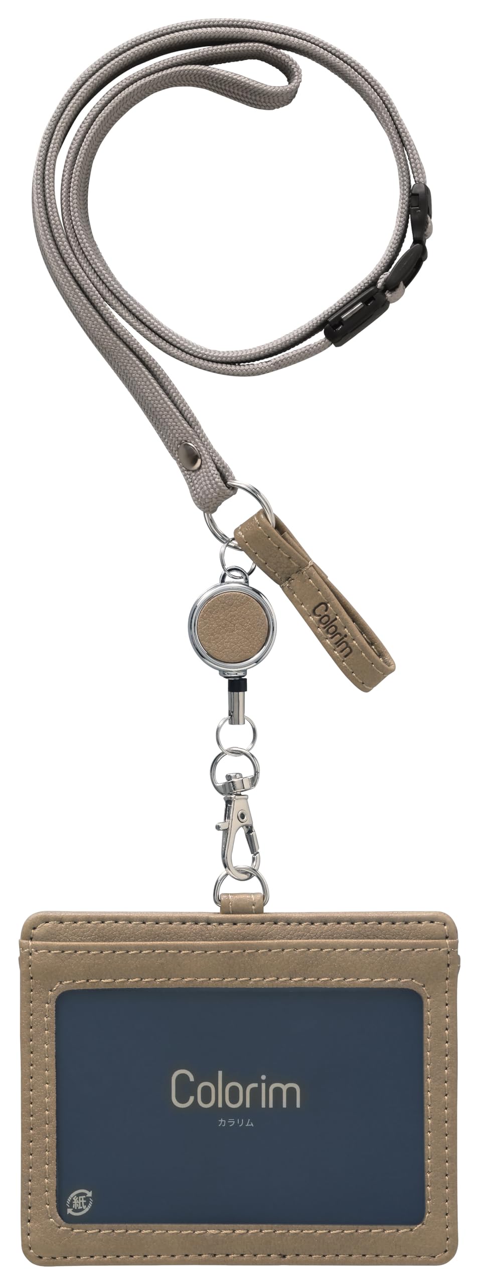 PILOT Colorim ID Card Employee ID Pilot Neck-worn Case, Beige, CRID1BE, Case, бежевый