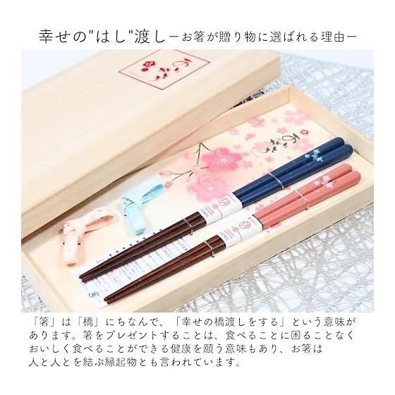 【Thank You】Couple Chopsticks and Chopstick Rest Set, Wakasa-nuri Chiyomusubi, Paulownia Box, Stylish Gift Wrapping, With Message, Wishing for a Happy