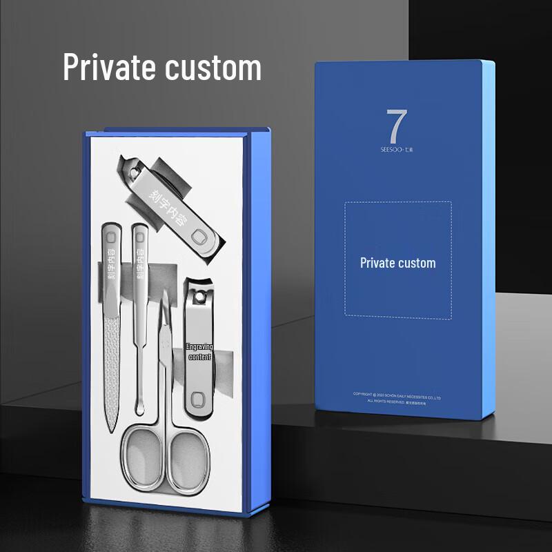Seesoo 5-Piece Nail Care & Manicure Set