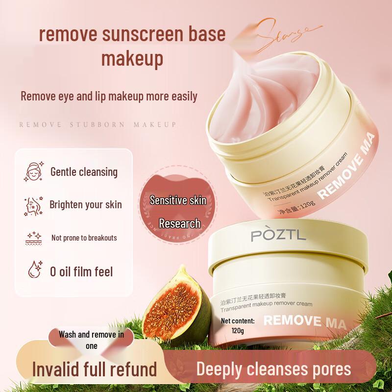 PÒZTL Fig 3-in-1 Makeup Remover Balm