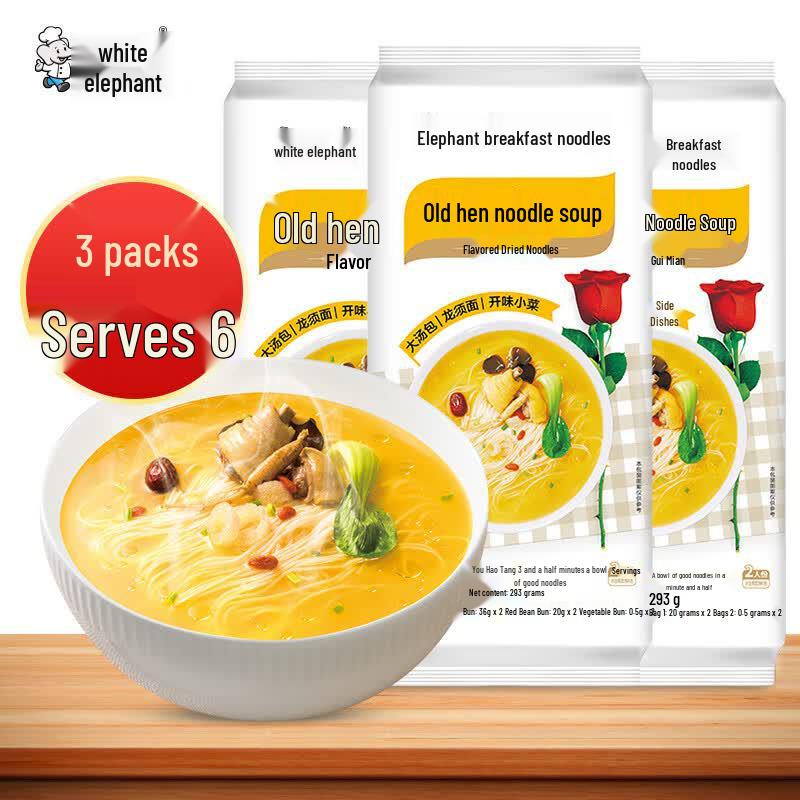 Bai Xiang Instant Breakfast Noodle Combo Pack