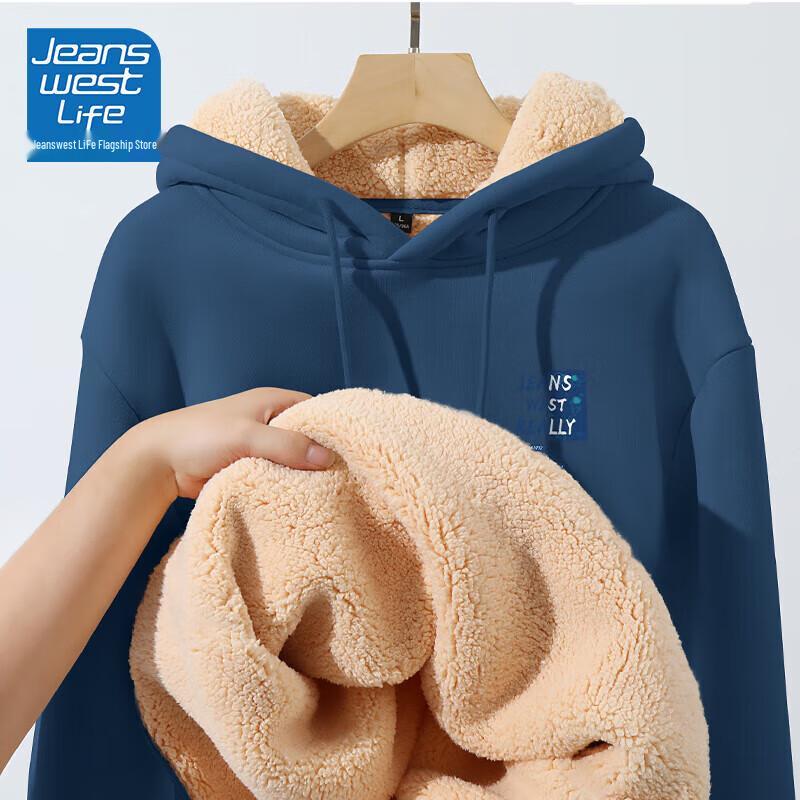 Jeanswest Men's Plush Lined Hooded Sweatshirt