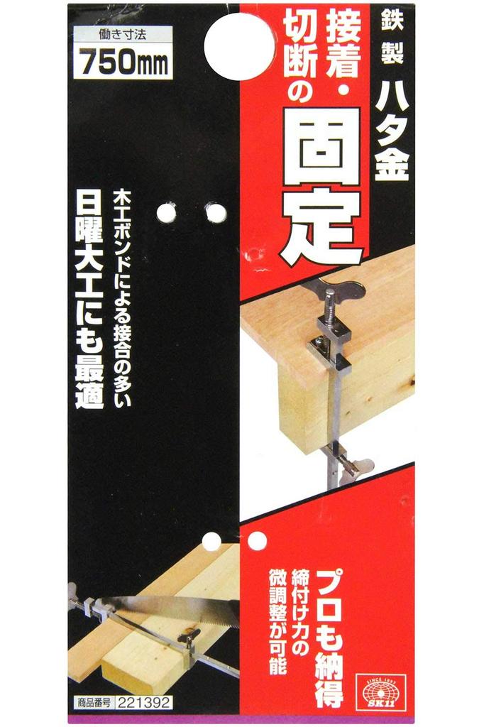 SK11 Iron Opening Depth 32mm (SK11) Metal, 750mm,