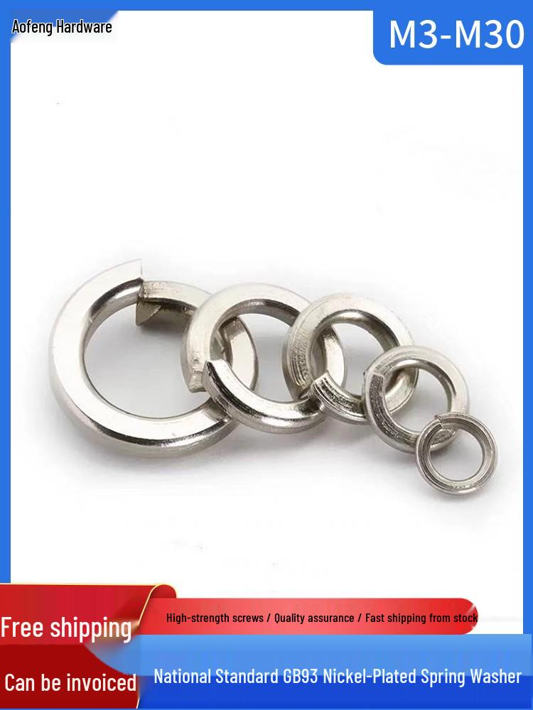 Nickel-Plated Carbon Steel Elastic Spring Washer GB93 M3-M30