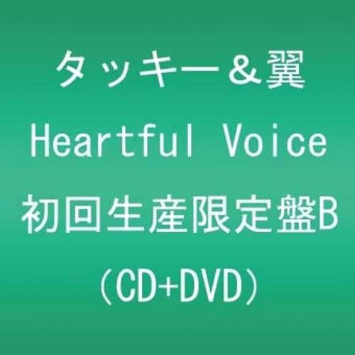 

CD TACKEY & TSUBASA - Heartful Voice AVCD48291 Japan ObiJapanese Pop Star Used
