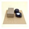Go Board Set, Hard To Move, Rubber Go Board (available by Nippon Kiin), 13-way and 19-way Dual Use, Plastic Go Bowl and Go Stones (approximately 6 Mm