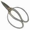 Kozo Stainless Steel Okubo Scissors 180mm