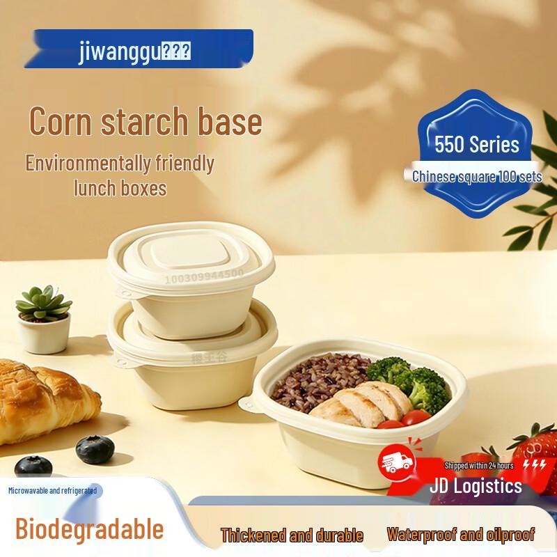 550ml Biodegradable Corn Starch Disposable Round Lunch Boxes with Lids, 100-Pack