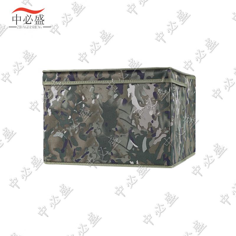 Zhongbisheng Camouflage Foldable Storage Organizer