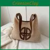 Borsa a Spalla Intrecciata alla Moda per Donna con Chiusura Magnetica per Uso Quotidiano