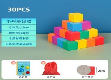 Children S Wooden Geometry Ladder Cognitive Baby Kindergarten Early Education Montessori Teaching Aids Geometric Shape Cognitive Toys