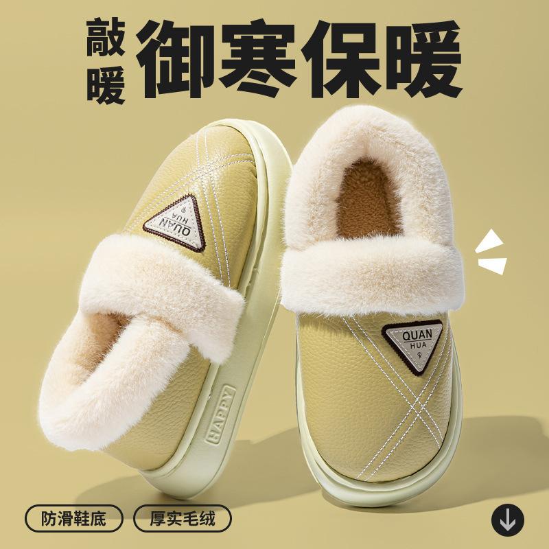 Cotton slippers women's winter indoor waterproof velvet warm thick-soled bag heel cotton shoes men