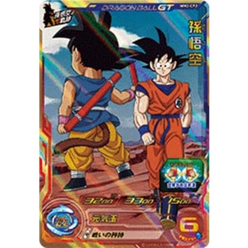 Super Dragon Ball Heroes MM2-CP2 CP Son Goku [Meteor Mission 2] [Campaign]