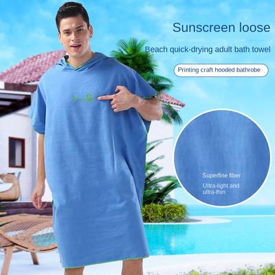 Microfiber Beach Quick-Drying Bathrobe Adult Swim Hooded Water Absorbent