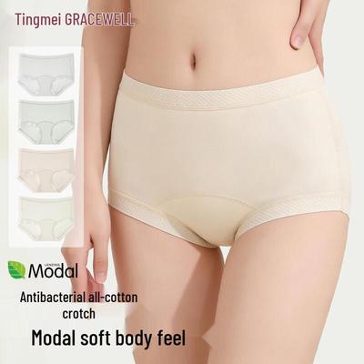 GRACEWELL Women's Seamless Modal Mid-Waist Briefs