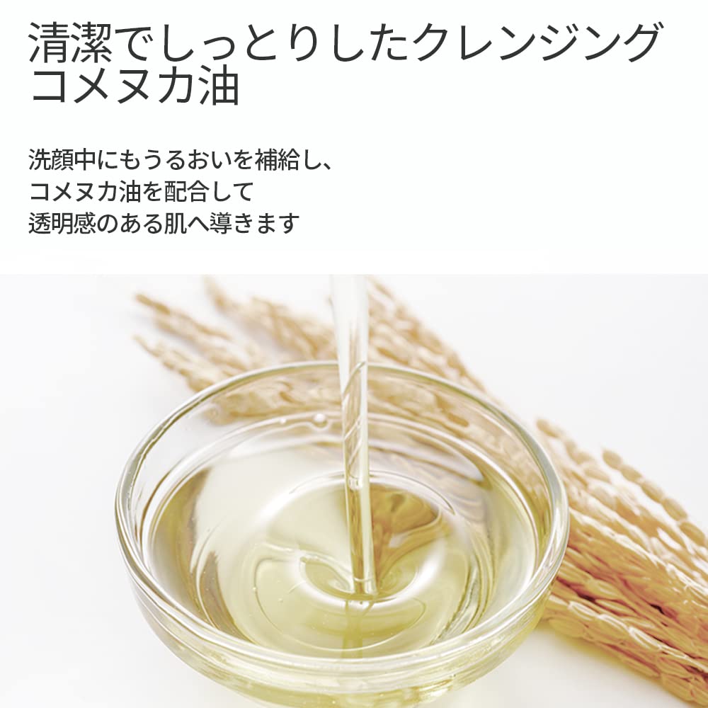 [PKY] Pyunkang Yul Cleansing Balm 100ml, Deep Clear, Mild Makeup Remover, All-in-One Cleansing, Moisturizing Care, Plant-Derived Oil, Makeup Remover