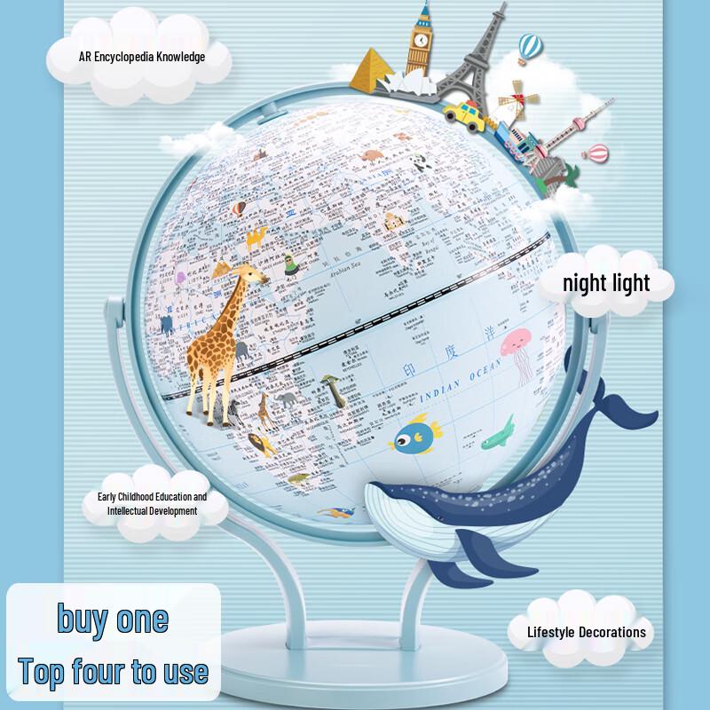 Deli AR Smart 3D Globe