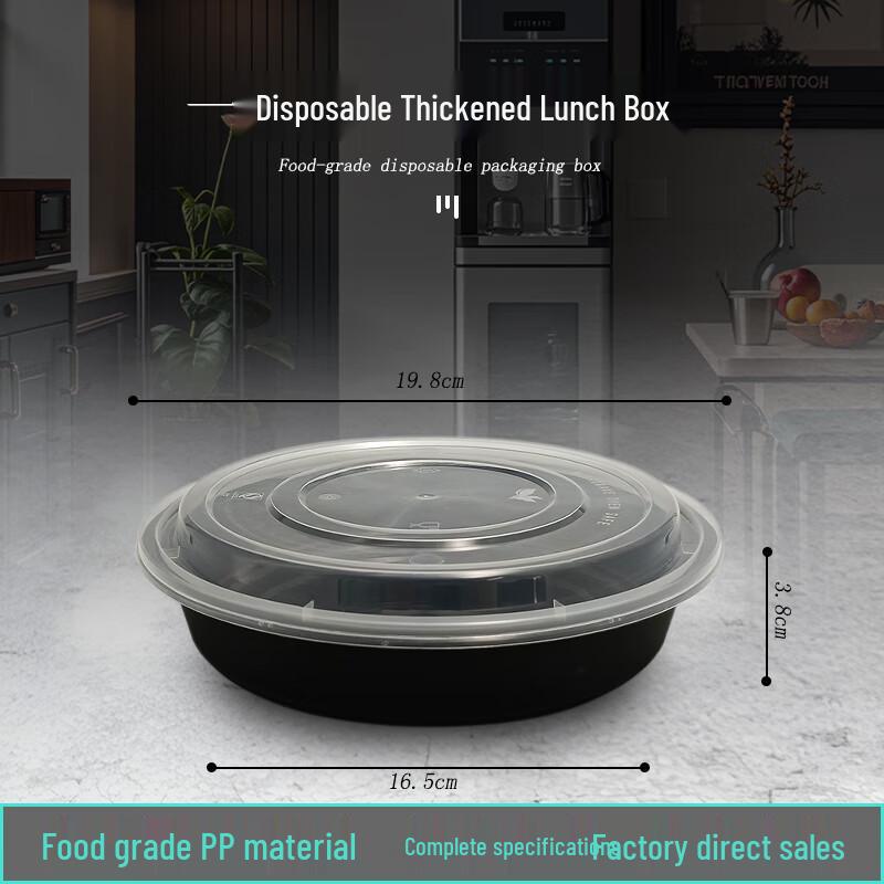 Jinmeihewang Y298 Disposable Round Meal Box