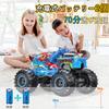 Popular RC Car, Off-Road Dinosaur Monster Truck Toy for Kids, Rechargeable, Remote Control Car, Break-Resistant, Non-Slip Large Tires, 2