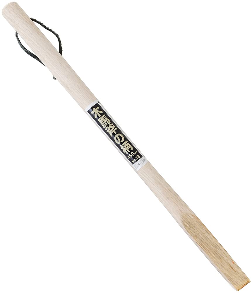 Senkichi Rocking Horse Axe Handle 455mm No.18 Beige