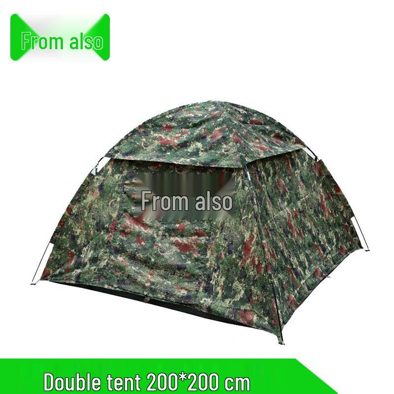 Congye Portable Two-Person Outdoor Camping Tent