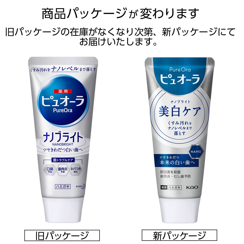 Pureora Medicated Toothpaste Nano Bright Whitening 115g [Quasi-drug]