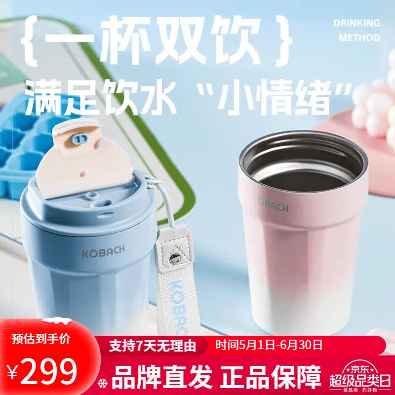 Kangbach Classic Portable Coffee Cup
