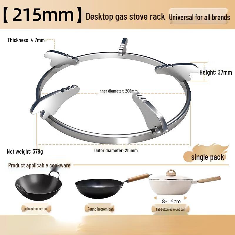 Universal Gas Stove Support Rack