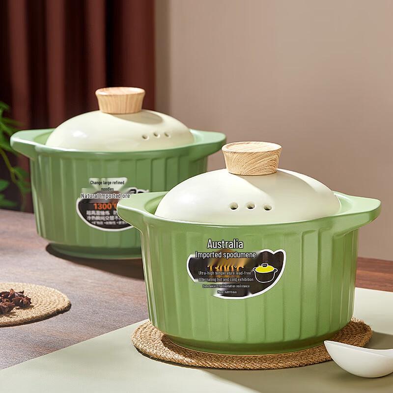 Glazed Forest Island Ceramic Casserole Pot