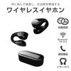Kashimura Open-Ear Wireless Earphones Ear Cuff Style Ambient Sound AAC Call Support BL-139 Black