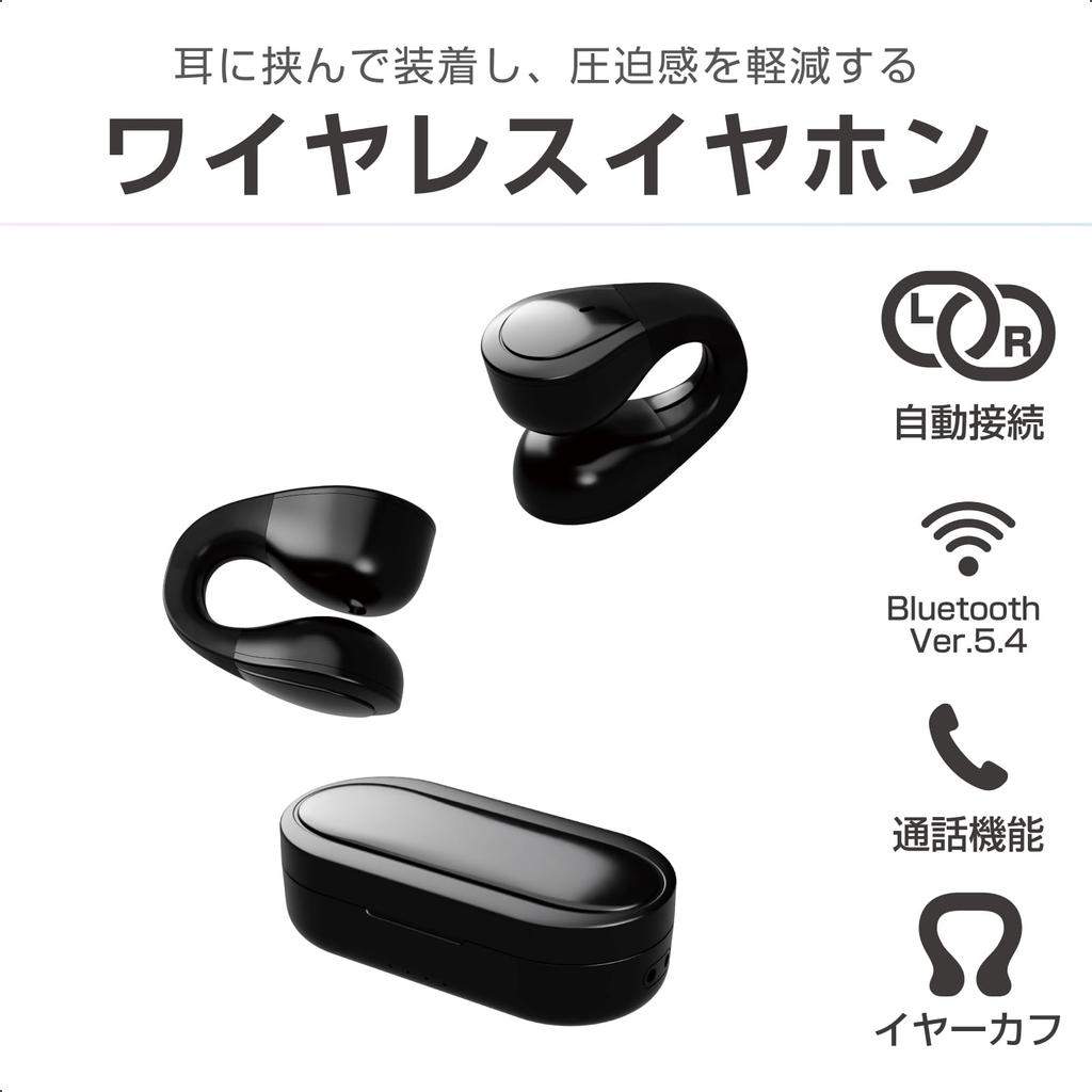 Kashimura Open-Ear Wireless Earphones Ear Cuff Style Ambient Sound AAC Call Support BL-139 Black