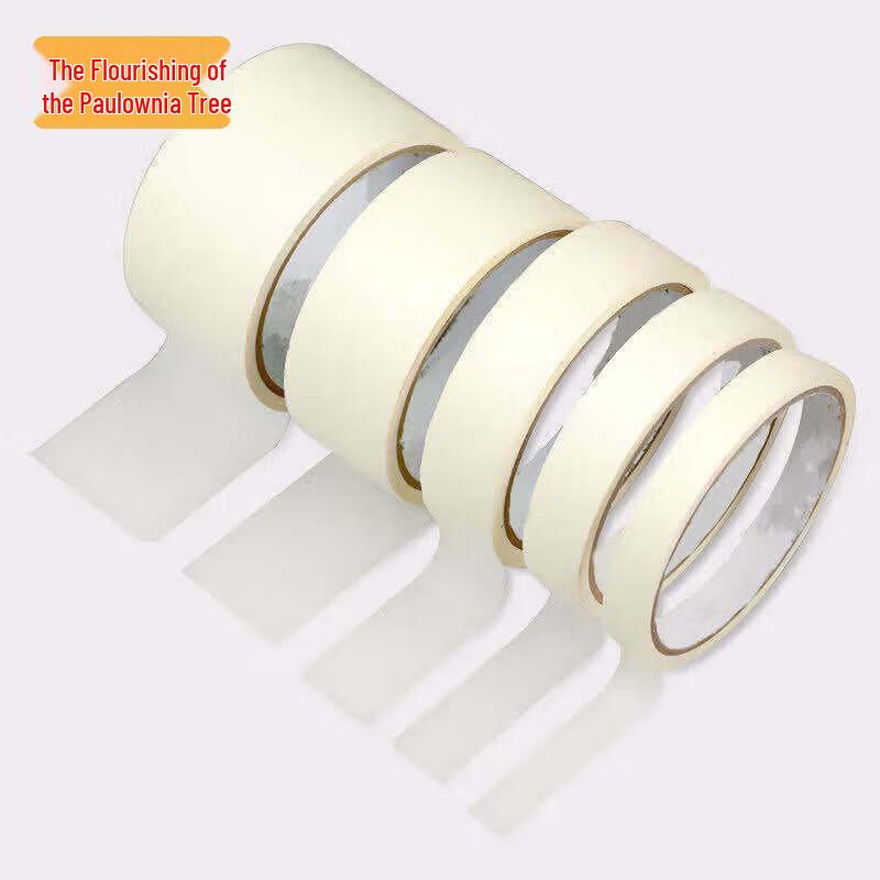 Zizhisheng Hand-Tearable Masking Tape