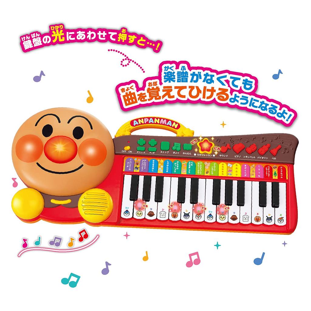 Joy Palette Anpanman Will Shine with Ikubo Keyboard (JOYPALETTE) Light!