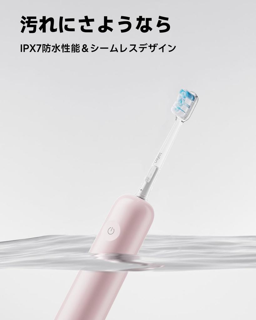 Laifen Wave ABS Material Electric Toothbrush Oscillation Vibration Electric Toothbrush for Adults Dual Vibration Sonic Electric Toothbrush with 3