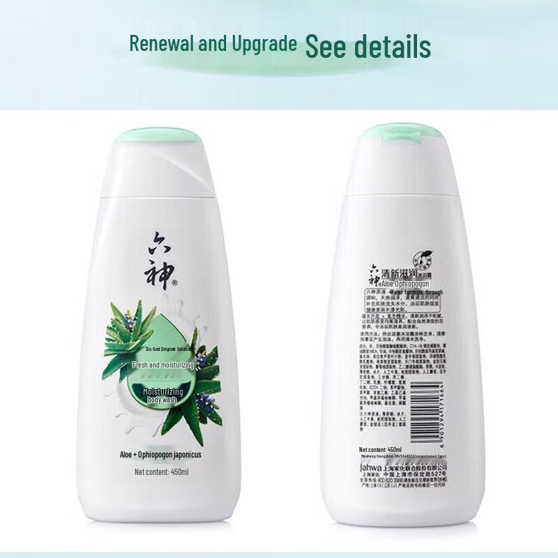 Liuxin Refreshing & Cooling Shower Gel