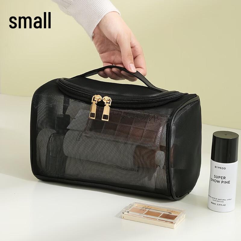 DCLOUD Nylon Mesh Cosmetic Bag Small