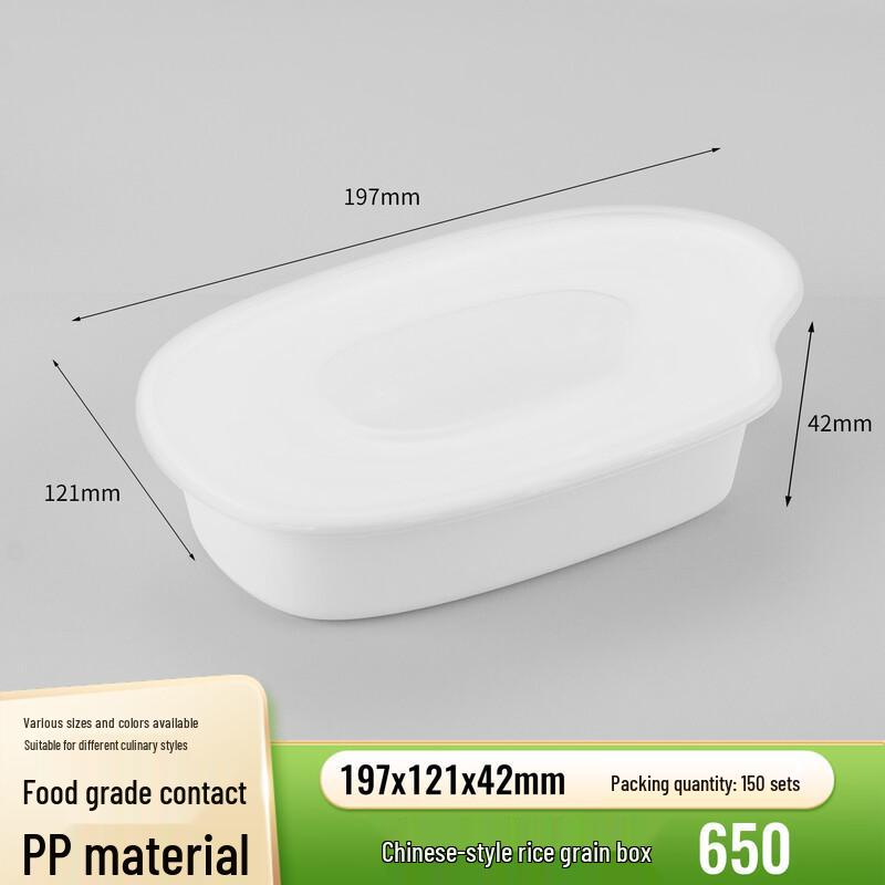 

Food Grade Thickened Disposable Meal Box