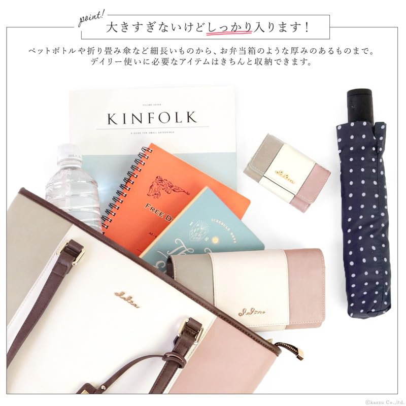 Tote Compatible with A4 Bottom Business Tote Liberte Can Be Used In Business Situations [Cleria] Women's Bag, Tricolor, Size, Studded, Bag, Series,