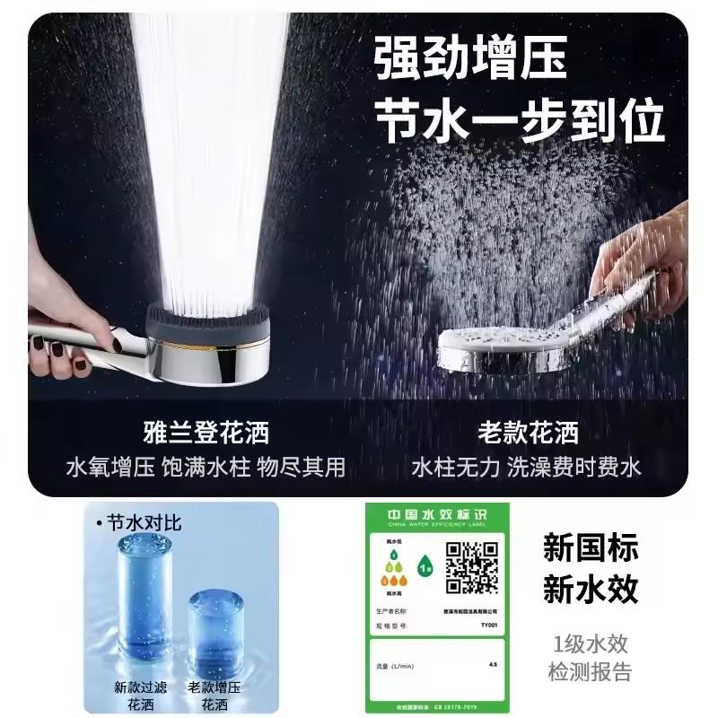 Upgraded 1pc Multi-functional Supercharged Shower Head Four-speed Adjustment Home Showerhead With Filter Bathroom Accessories